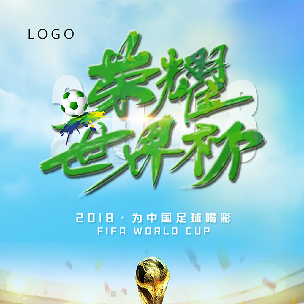 力和