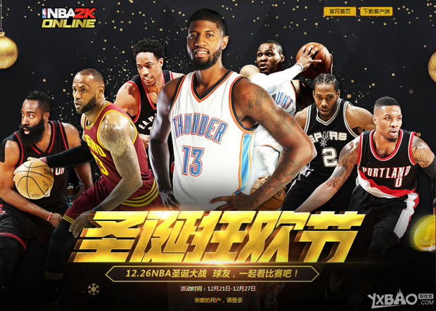 选择他不